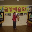 색소폰 연주 이미지