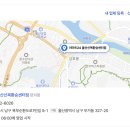 이마트24 울산신복환승센터점 이미지