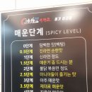 [화성 반성동]동탄 마라탕, 미가 마라탕 솔직 후기! 재료 신선하고 국물 진한 마라탕 맛집!