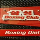 삼성복싱클럽 이미지