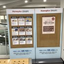 홈플러스(주)화성동탄점