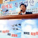 해리면사무소 이미지