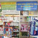 메디팜석촌약국 이미지