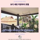 카페세린 | 보디 세린 치앙마이 후기 인생 숙소 치앙마이 추천