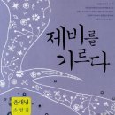 제비초등학교 이미지