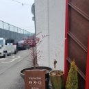 하가다캘리카페 이미지