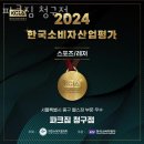 파크짐 청구점 | 종로헬스장 파크짐 청구점 시설 소개