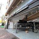 공임나라서울 - 송파구 삼전로 41 | 공임나라서울