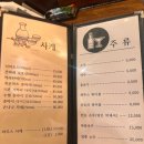 대림동산길 | 안성 공도 참치 맛집 참치정육점 솔직후기! 특별한 날 데이트로 딱