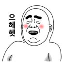 (주)미화합동 이미지
