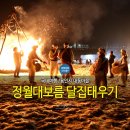 내동마을 입구 이미지