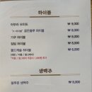 참치아부라222