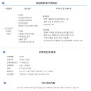 사조산업(주) 이미지