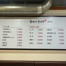 환이네 뭉티기 이미지