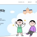 영등포구 정신건강복지센터 이미지