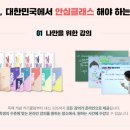 쓰리제이 이미지