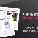 24시 자동판매기 이미지