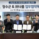 장수 이미지
