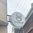화 헤어샾