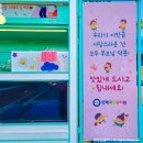 평택대동유치원 이미지