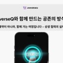 🌿 계약이 아닌 여정, 진짜 상생 협력 사례 🌱