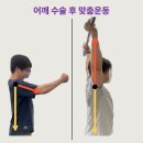 리얼리햅 맞춤운동센터 | [공지] 재활관련 학위/교육이수만 18개인 물리치료사, 운동센터를 차린 이유 - 무브메이트 운동센터
