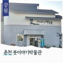 붓이야기박물관 이미지