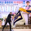 이천고등학교 이미지