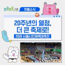 시민커피 | 차 간식차, 서울 송파구 커피차 케이터링, 잠실실내체육관 서울시민체육대축전 커피 관공서 케이터링 후기