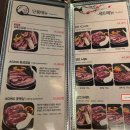 대전 중앙로역 맛집 추천 :: 양연화로 후기