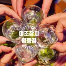 이조참치(영등점) 이미지