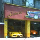 우리동네카센타 이미지