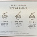 덮밥장사장 강릉점 이미지