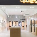 한빛자이스 이미지