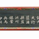 이시발 묘소 이미지