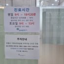 글로벌안과의원 이미지