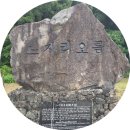 전기차충전소_느지리오름주차장 이미지