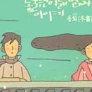 동화마을공인중개사사무소 이미지