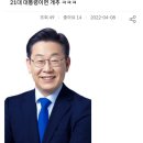 오늘의 인수위 주옥같은 제안글 몇개 ㅋㅋ 이미지