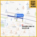 우리파출인력 이미지