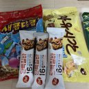 제주국제대학교 | 2026년 1월1일 새해 일출 한라산 야간산행 후기 (+주차팁!)_성판악 코스)