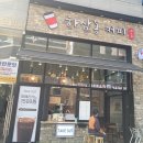 하삼동커피시흥 - 시흥시 은계로338번길 62 | 하삼동커피시흥