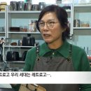 성지다방 이미지