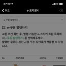 스타벅스광안리점 이미지