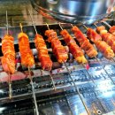 신림왕꼬치