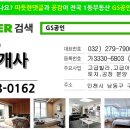 도화 다우림 이미지