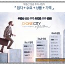 안민빌딩(디원시티마일스톤) 이미지