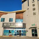 지리산순한한우명품관순천만점 이미지