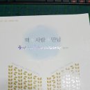 하남시립도서관 이미지