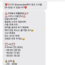 연진사우나 이미지